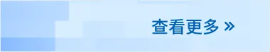 液相色谱活动