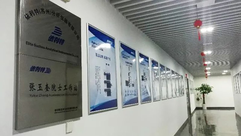 YABO鸭脖官网成功入选“苏州制造”品牌登峰企业培育库