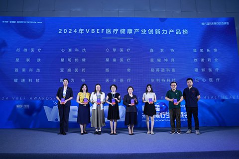 荣登医疗健康产业创新力产品榜，YABO鸭脖官网展现技术创新力