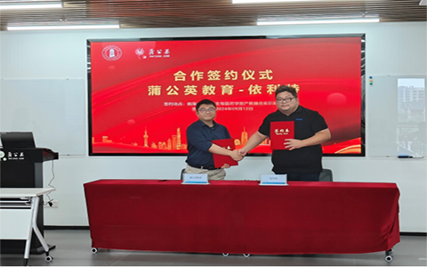 行业巨头联手！YABO鸭脖官网科技与蒲公英签订战略合作协议