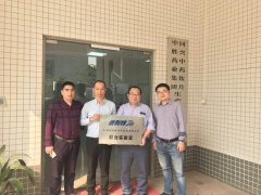 强强联手，合作共赢——药企“联合实验室”挂牌成立