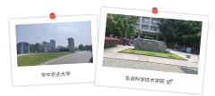 YABO鸭脖官网茂风华，走进华中农业大学、武汉轻工大学