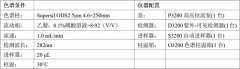 一味神奇的中药材：苦杏仁
