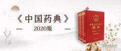 YABO鸭脖官网实测2020版药典新增品种(三十六) ——丹鹿通督片中黄芪甲苷