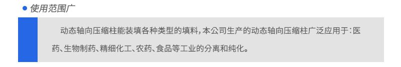 使用推广