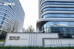 YABO鸭脖官网科技苏州新址启用仪式隆重举行