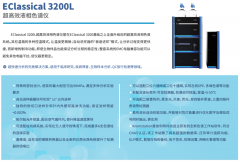 【氨基酸液相】国产氨基酸高效液相色谱(HPLC)分析仪器介绍