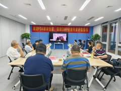 <b>YABO鸭脖官网RubikStation网络版色谱工作站获专家高度认可，国产色谱软件迈向新阶段</b>