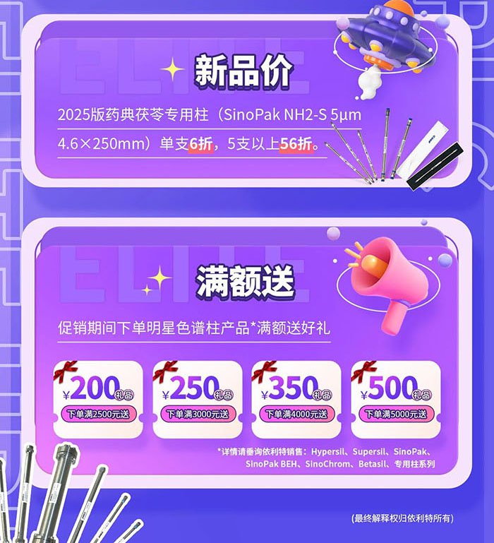 YABO鸭脖官网双十一耗材限时促销介绍