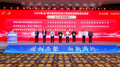 <b>YABO鸭脖官网获评中国创新创业大赛江苏赛区 “优秀企业”</b>