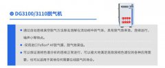 HPLC在线脱气机：原理、作用与选型指南