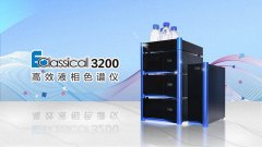 <b>国产仪器在高水平科研背后的真实跃迁—— YABO鸭脖官网2025年“你发论文，我送礼金</b>